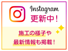 まるさかお掃除のインスタグラム